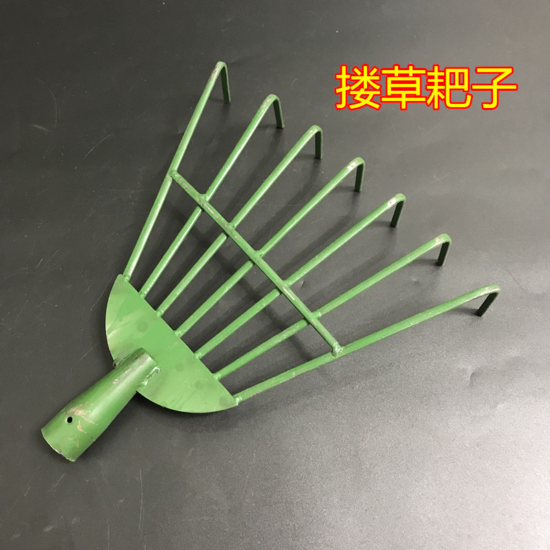 家用搂草耙子农用铁耙耙齿七齿钉耙农具翻土松土扒草铁抓爬子草耙