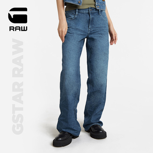 G-STAR RAW2024夏新款Judee低腰宽松直筒5口袋13oz女牛仔裤D22889