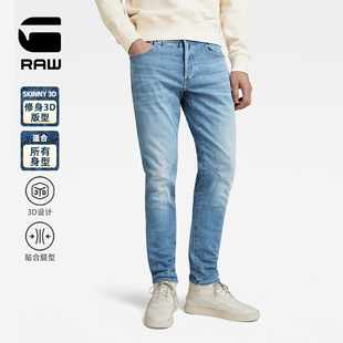 G-STAR RAW2024春新D-Staq修身五口袋弹力3D男10.2oz牛仔裤D06761