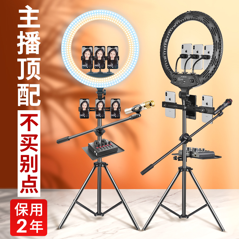 【全套配齐】直播设备声卡唱歌手机专用主播网红录音话筒一体全民K歌电容麦克风电脑通用台式神器变声器套装在类目 影音电器, 麦克风/话筒中 - 来自Buy2taobao.com提供专业的淘宝代购服务