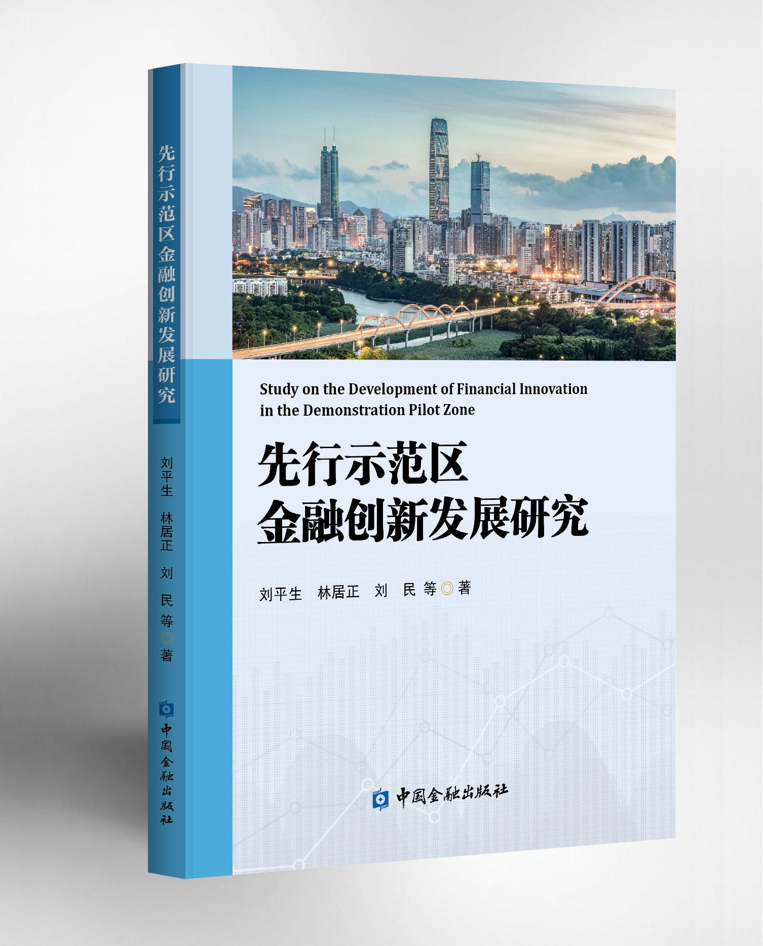 ����ʾ���^(q��)���ڄ�(chu��ng)�°l(f��)չ�о����Ї����ڳ������ԠIֱ�� ��