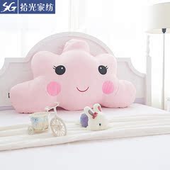 韩式儿童床头靠垫抱枕可爱手工刺绣云朵大靠背床头软包靠垫可拆洗