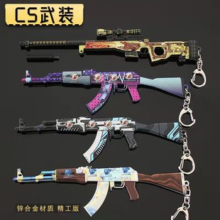 cs周边武器AK47表面淬火多普勒爪子刀巨龙传说AWP狙击模型小枪