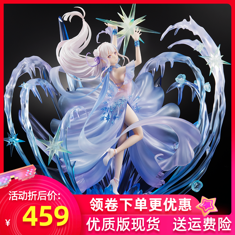 国产优质beatless有心跳的少女特典雷西亚西亚模型摆件手办 原价315元