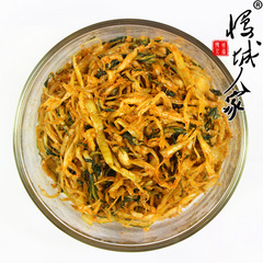 国际慢城农家自制早餐小菜咸菜下饭菜香辣味蒜菜香菜酱菜鲜香可口