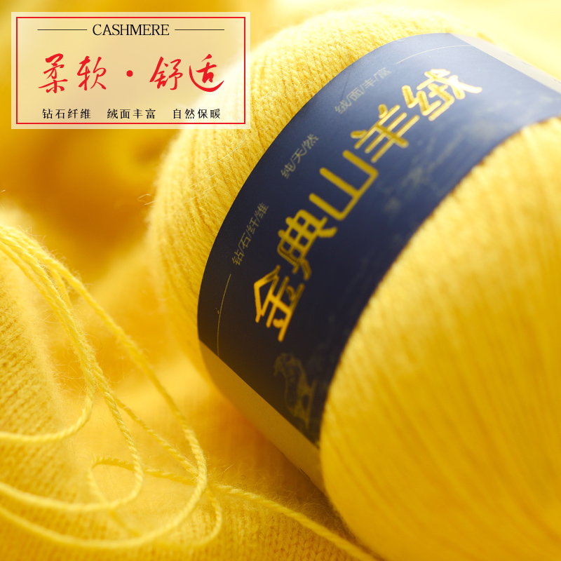 正品羊绒线手编中粗山羊绒100%羊绒6+6纯特价纯山羊绒线 机织