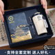 文创礼物笔记本礼盒套装定制印logo雨伞保温杯充电宝公司礼品实用国潮故宫学校毕业纪念品教师节伴手礼送老师