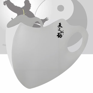当太极拳无极中国风武术功夫晨练护眼角遮阳防晒防紫外线定制面罩