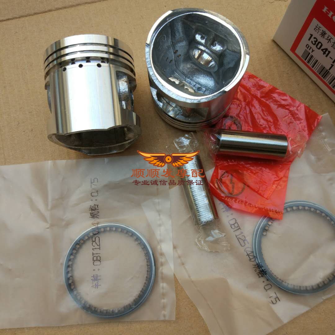 apply Honda king Double cylinder Double row CBT125 piston cb125T Piston Ring Kit high quality Pricein the Motorcycle/Equipment/Fitting , Motorcycle Accessories , Piston Ring category - from Buy2taobao.com to provide professional Taobao agent buy service