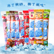 旺旺冻痴冰淇淋整箱旺仔牛奶味雪糕整箱榴莲红豆味冰痴碎冰冰