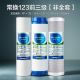 鼎安净水器滤芯双膜双出水1235级五级纯水机过滤器各品牌通用包邮