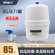 鼎安3.2g净水器压力桶储水桶3.2G各品牌通用纯水机蓄水罐标准配件