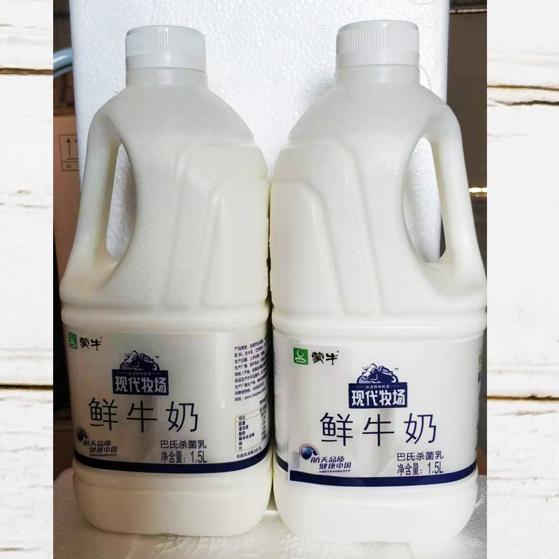 【新货】新日期蒙牛现代牧场鲜牛奶巴氏杀菌乳零添加鲜奶大桶1.5l