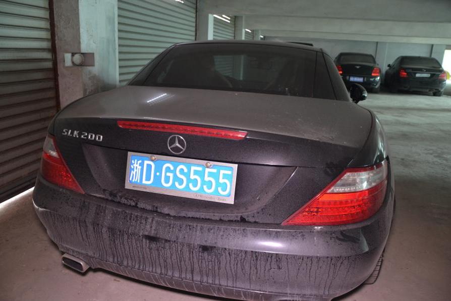 【第一次拍卖】车牌号为浙dgs555汽车一辆