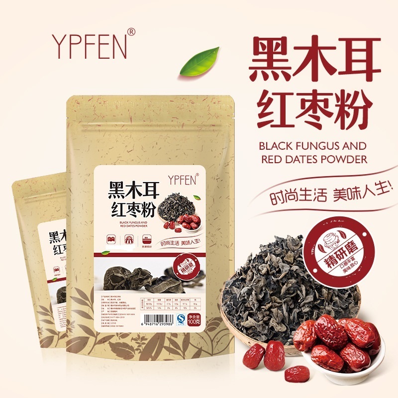500克ypfen现磨黑木耳红枣粉即v红枣熟粉冲孕妇营养饮料可以喝黑豆小黄米粥吗图片