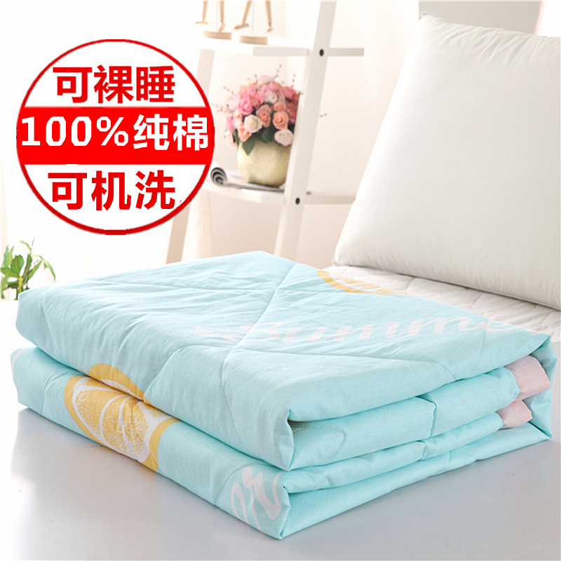 全棉夏被空调被卡通单双人学生可机洗夏天薄被100%纯棉夏凉被清仓