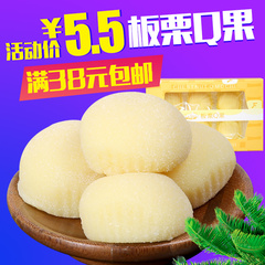 7盒包邮板栗麻薯糍粑干吃汤圆台湾工艺小吃零食特产糕点心喜糖果
