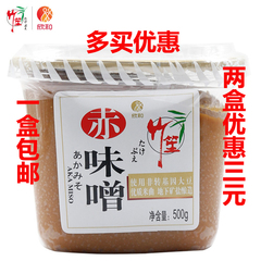 欣和 竹笙赤味噌 咸味噌 食盐含量低 口味纯正500g 日式调味酱