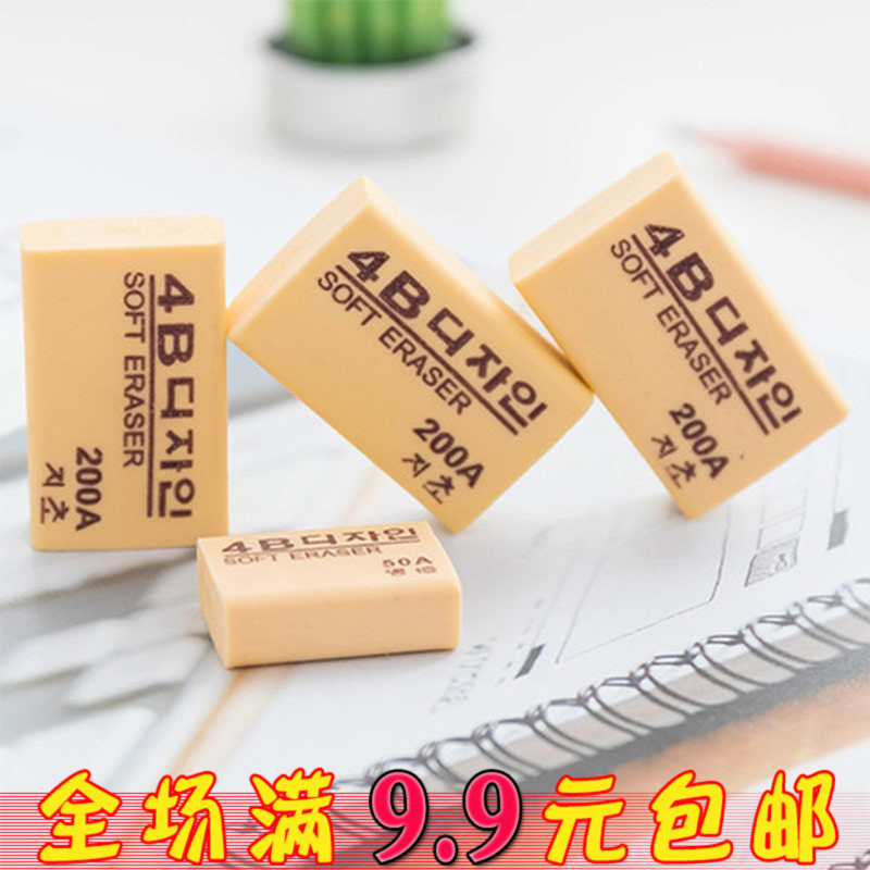 学生橡皮擦4b可塑素描橡皮创意儿童用品文具学习考试专用软橡皮擦在类目 电子词典/电纸书/文化用品, 日常学习用品, 橡皮中 - 来自Buy2taobao.com提供专业的淘宝代购服务