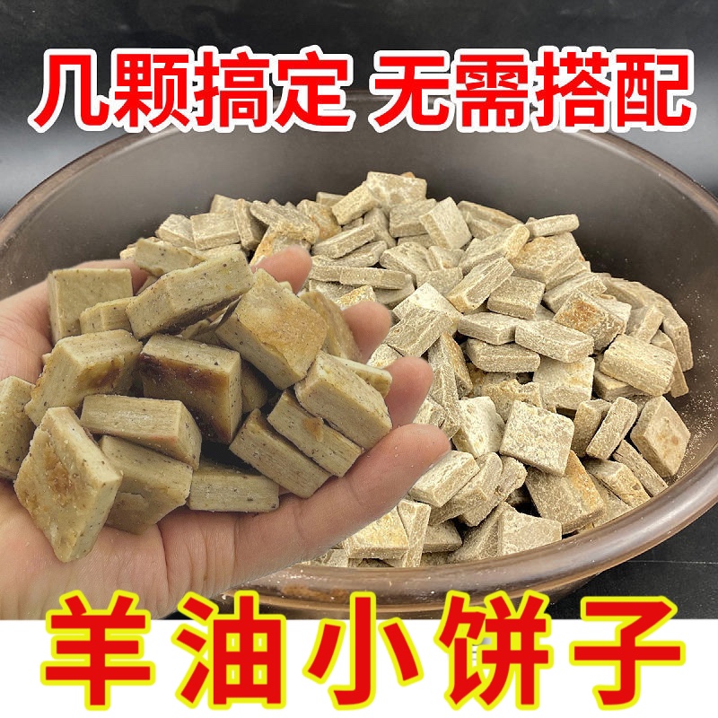 【网红同款】小饼子饵料羊油饼河虾龙虾杂鱼泥鳅黄鳝诱饵专用窝料