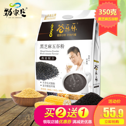 网购福利 淘宝优惠券 