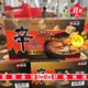 豆豆M山姆代购原产韩国农心黑牌辛拉面豆腐泡菜味独立小袋1.27Kg