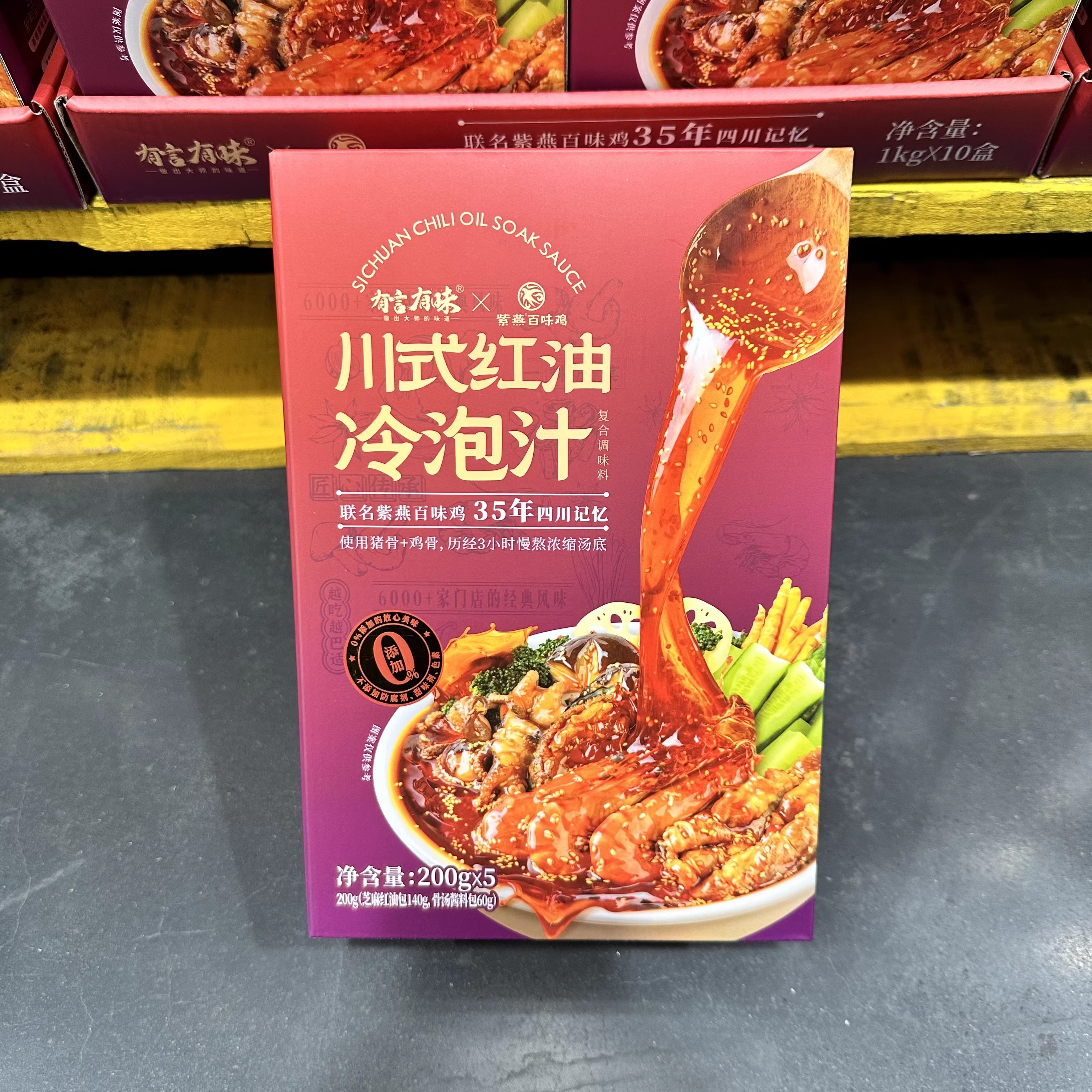 豆豆MM山姆代购凉拌调卤香味泰式海