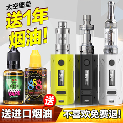 克莱鹏太空堡垒 200W 正品电子烟套装鹦鹉螺海神蒸汽烟大烟雾温控