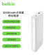 Belkin贝尔金保护认证20000毫安30W时大容量适用苹果14/13/12充电宝双向快充 赠线