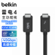 Belkin贝尔金英特尔认证雷电4数据线Type-C兼容雷电3USB3.0充电线适用苹果15Pro/iPhone15ProMax高速传输充电