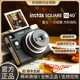 富士fujifilm/instax拍立得SQ40 方形4寸复古一次成像相机sq1升级