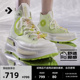 CONVERSE匡威官方 Run Star Legacy CX女柠檬夹心厚底鞋A10070C