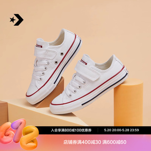 CONVERSE匡威官方 All Star 1V经典女魔术贴低帮帆布童鞋372882C