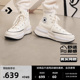 CONVERSE匡威官方 Run Star Legacy CX男女夹心厚底鞋A00868C