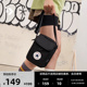 CONVERSE匡威官方 Crossbody 2经典男女同款可调节斜挎包10020540