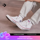 CONVERSE匡威官方 莫尔登All Star Malden Street男女板鞋A00812C