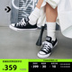 CONVERSE匡威官方All Star经典帆布男女低帮休闲运动鞋黑色101001