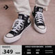 CONVERSE匡威官方 莫尔登All Star Malden Street男女板鞋A00811C