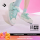 CONVERSE匡威官方 All Star Lift女缎面感低帮厚底鞋A10300C