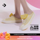 CONVERSE匡威官方 Chuck 70 Mule女一脚蹬半拖鞋穆勒鞋A10071C