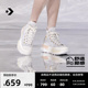 CONVERSE匡威官方 Run Star Legacy CX女雏菊夹心厚底鞋A10075C