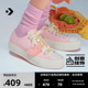 CONVERSE匡威官方 All Star Lift女柠檬元素低帮厚底鞋A10072C