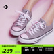 CONVERSE匡威官方 All Star男女运动低帮帆布鞋云雾灰灰色A06565C