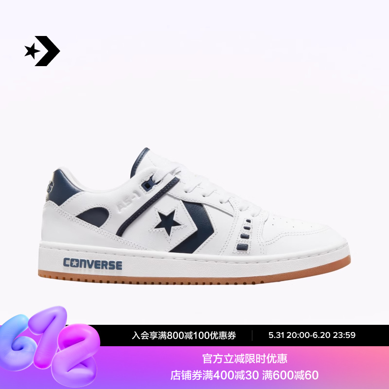 CONVERSE匡威官方 AS-1