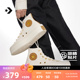 CONVERSE匡威官方 All Star Modern Lift女斜纹布厚底鞋A07204C