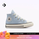 CONVERSE匡威官方 Chuck 70 1V婴童帆布鞋云朵蓝灰蓝色A06418C