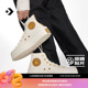 CONVERSE匡威官方 All Star Modern Lift女斜纹布厚底鞋A07204C