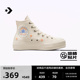 CONVERSE匡威官方 All Star Lift女刺绣花卉高帮厚底鞋A05972C