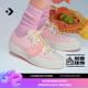 CONVERSE匡威官方 All Star Lift女柠檬元素低帮厚底鞋A10072C