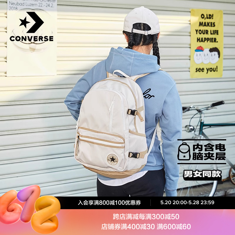 CONVERSE匡威官方 Stra